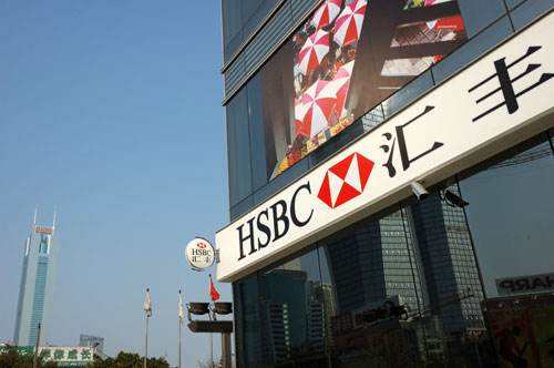 香港汇丰银行开户