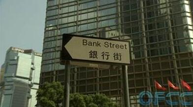 香港银行开户
