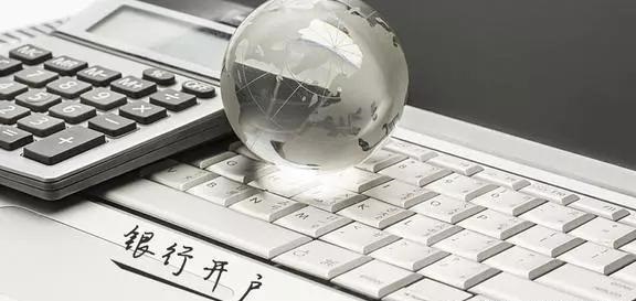 香港银行开户